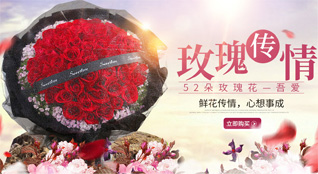 安徽滁州市凤阳县刘府镇鲜花速递